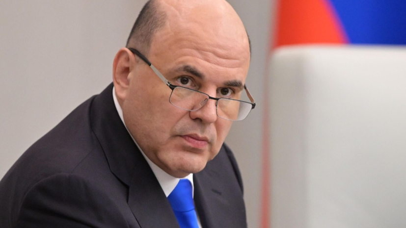 Мишустин акцентировал внимание на повышении важности науки для России