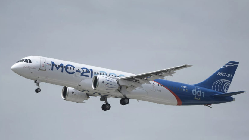Самолёт МС-21 с новыми импортозамещёнными системами совершил первый полёт
