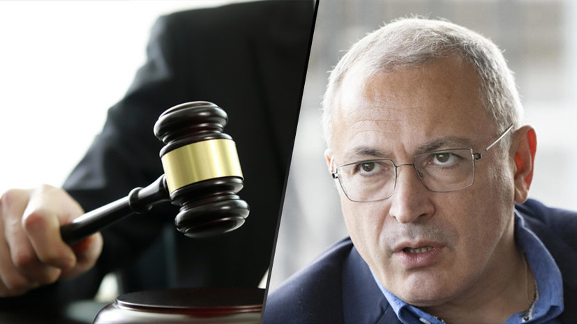 «Цель — насильственный захват власти»: ФСБ возбудила дело против Ходорковского и его пособников