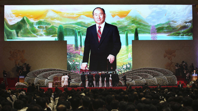 Сообщество последователей Мун Сон Мёна: принципы, методы привлечения и семейные обряды. Современная жизнь движения