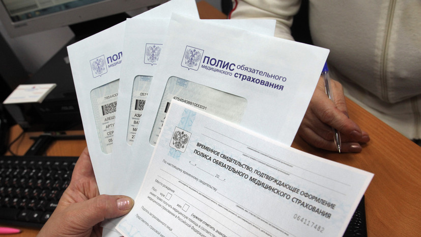 Инициатива по сбору средств с безработных на медицинское страхование