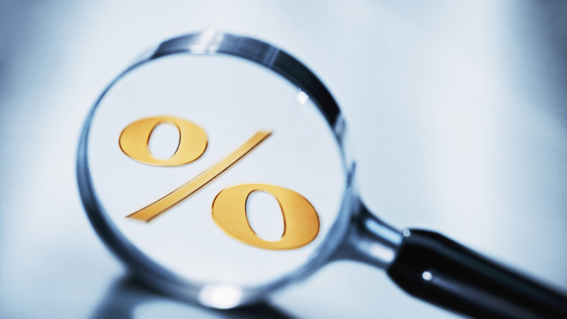 Финансист Скрябин: ключевая ставка может снизиться до 11—12% к концу 2026 года