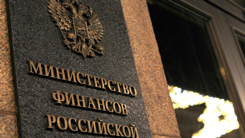 Минфин России заявил о сбалансированности проекта бюджета до 2028 года