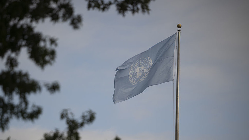 «Важна всесторонняя модернизация»: анализ экспертов о роли ООН и итогах её деятельности за восемь десятилетий