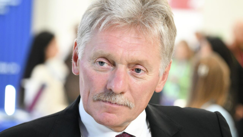 Заявление Пескова о возможных мерах в ответ на конфискационные попытки