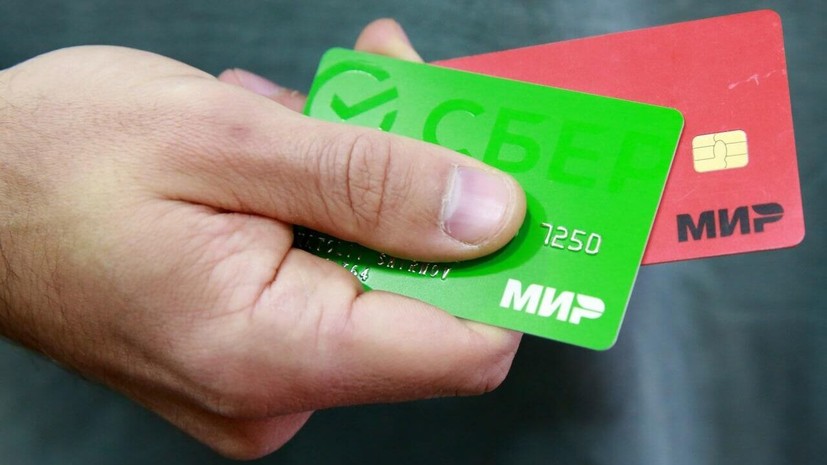 Дипломат Хассан: Кабул изучает возможность работы с картами платёжной системы «Мир»