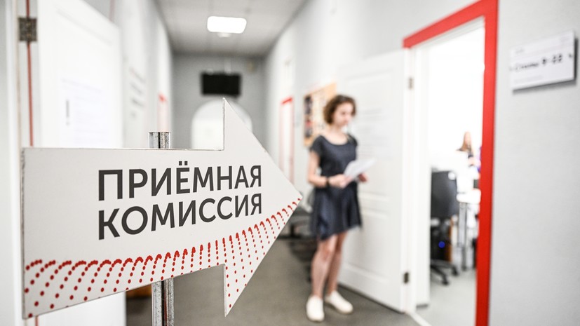 Изменения в процедуре зачисления в вузы на коммерческой основе: что ожидает поступающих?