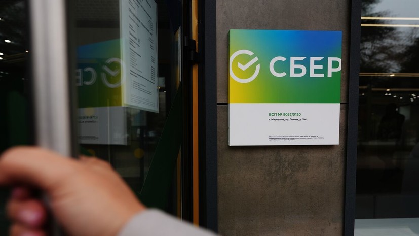 Повышение ставок по депозитам в Сбербанке на 0,5—2,1 п.п.