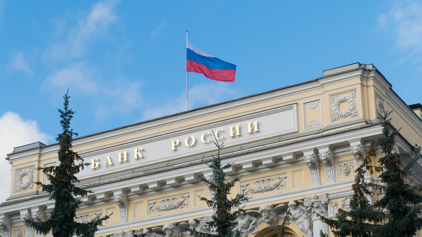 Центробанк РФ отметил преобладание факторов роста инфляции