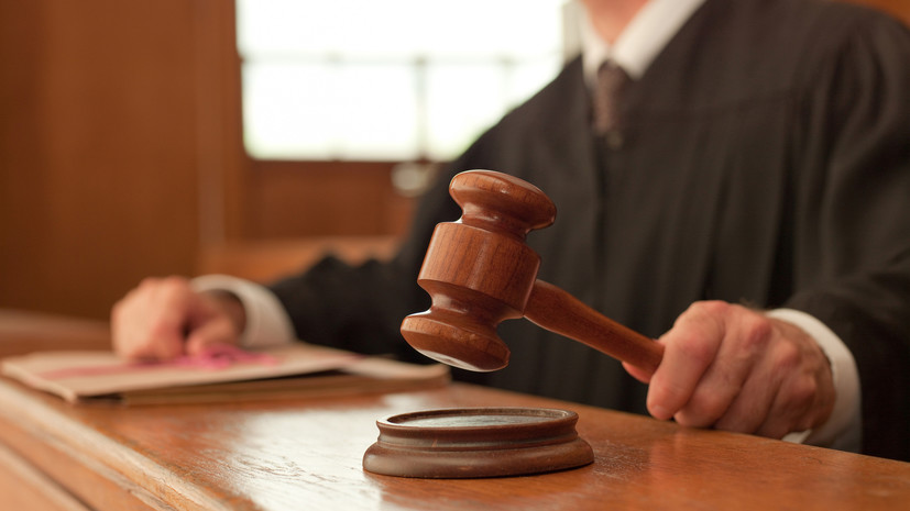 Zeit: ФРГ намерена конфисковать €720 млн у российского банка