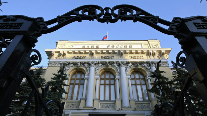 Экономист Заверский предположил снижение ключевой ставки до 16% в декабре