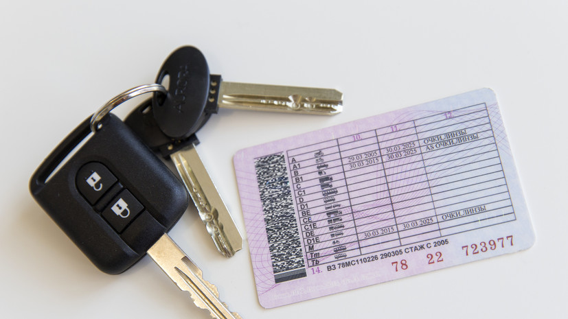 Изменения в процедуре замены водительских прав в 2026 году: важные детали