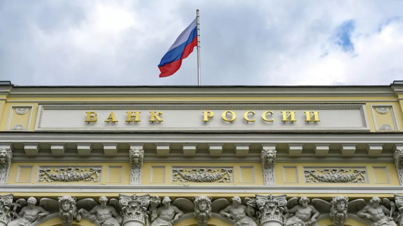 Прогноз Васильева по ключевой ставке ЦБ на 2026 год