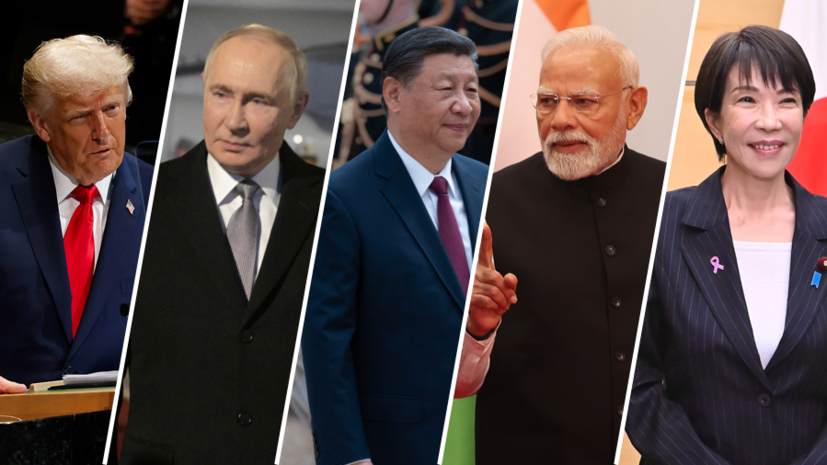 Эксперты о перспективах формата пяти ведущих государств