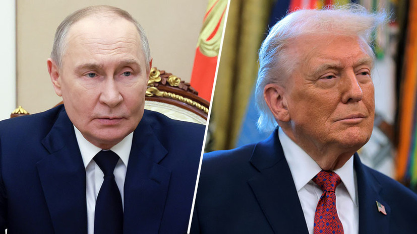 Общие позиции: Путин и Трамп обсудили украинский конфликт