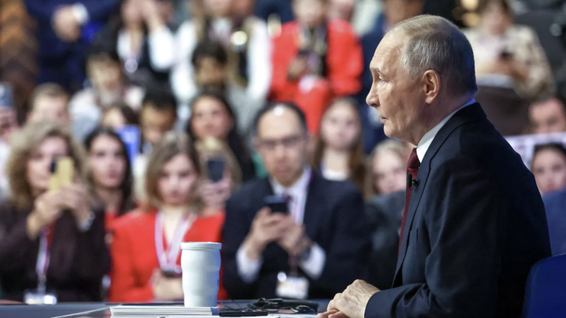 Президент России заявил о бюджетном дефиците в 2,6% ВВП на 2025 год