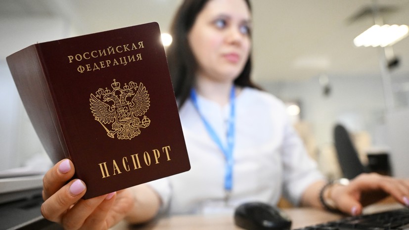 «Сделает получение услуг простым и быстрым»: в Госдуме рассказали о новой отметке в паспортах россиян с 2026 года