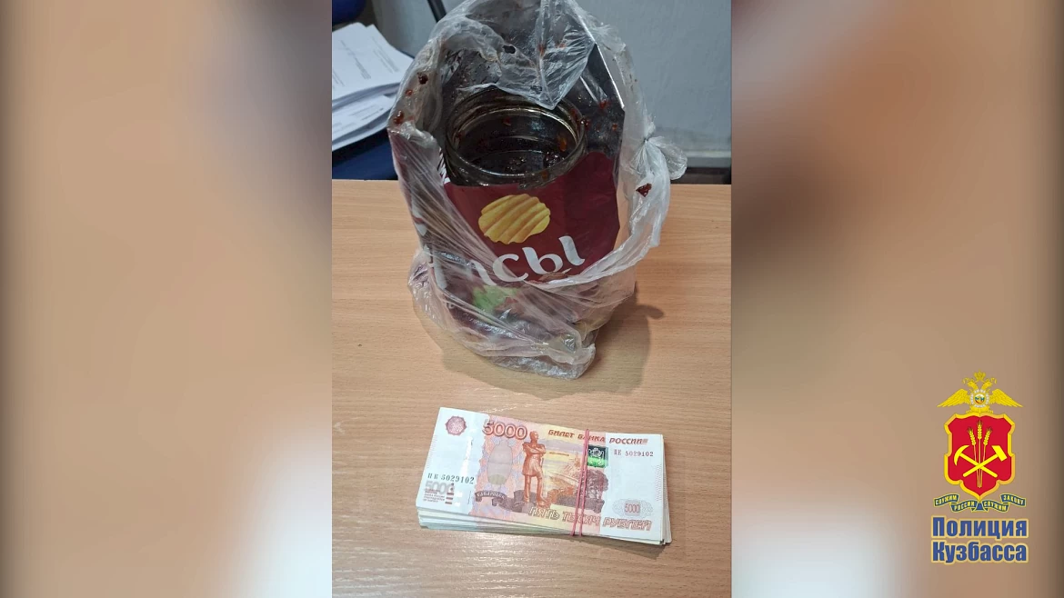 В Кузбассе предотвращена попытка обмана пожилого человека