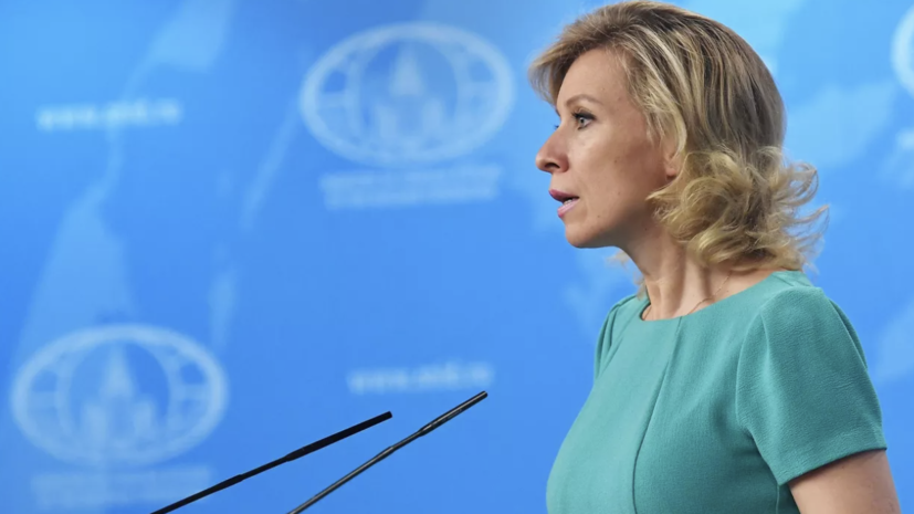 Захарова опровергла информацию Bloomberg о планах по изменению украинского урегулирования