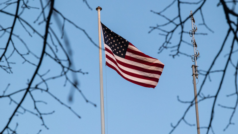 Заседание Федерального резерва США