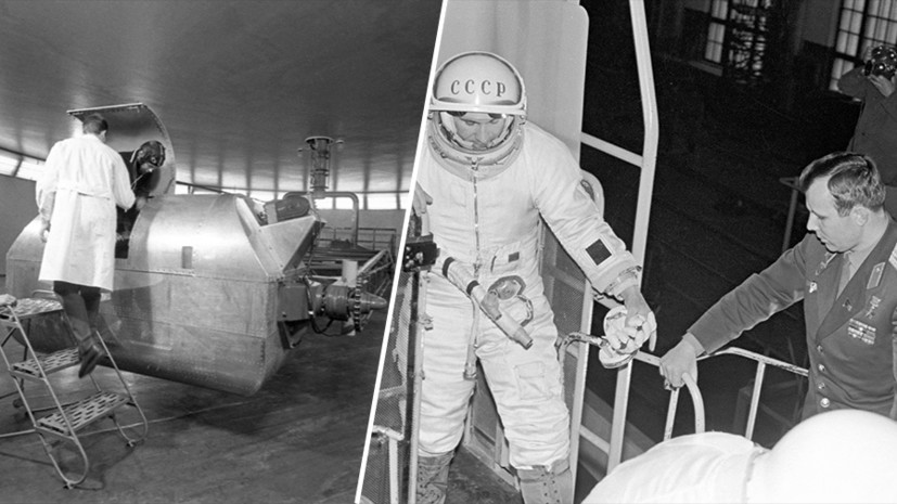 Фотография из архивов Центра подготовки космонавтов