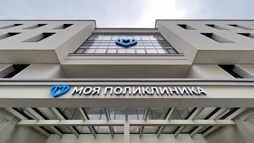 «Новый уровень удобства для пациентов»: мессенджер MAX добавил функцию записи к врачу