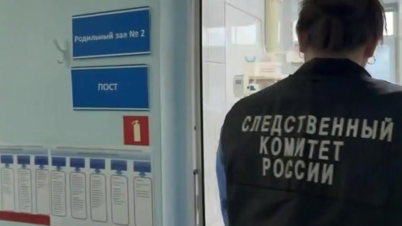 «Младенец не дышит. Пуповина без пульса»: матери описали гибель детей в новокузнецком роддоме