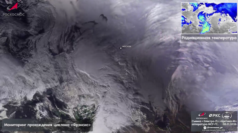 «Роскосмос» показал снимки циклона «Фрэнсис»