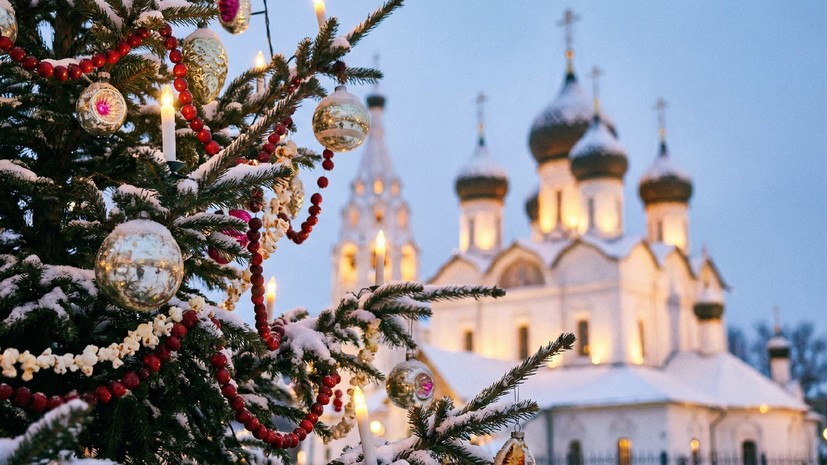 Особенности празднования Рождества: традиции и символика