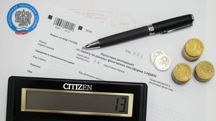 Налоговые послабления для граждан пенсионного возраста