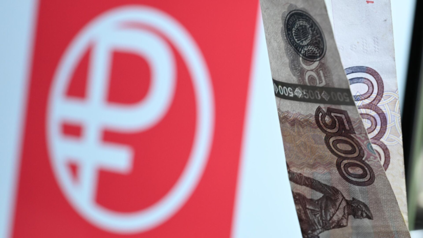 В ЦБ сообщили о перспективах цифровой валюты