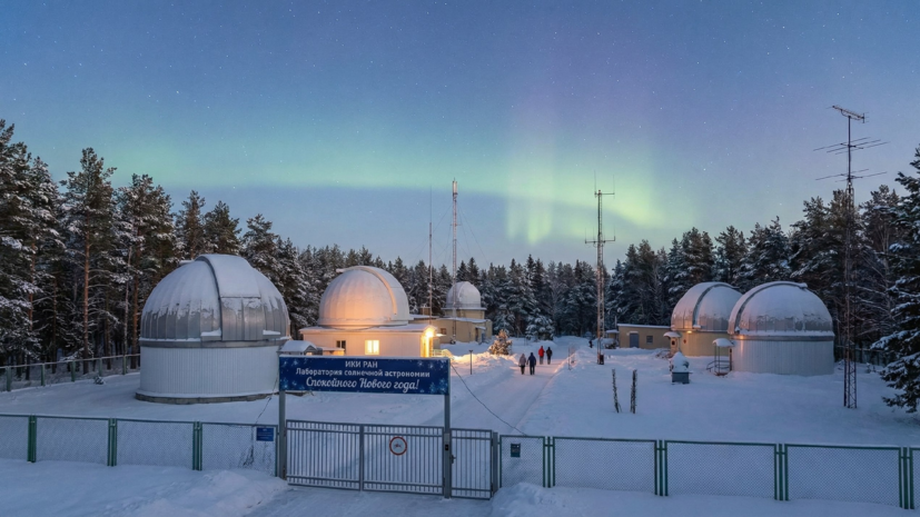 Прогноз учёных: космическая погода останется стабильной до конца года
