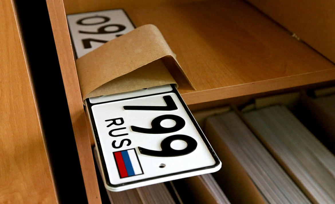 Эмблема МВД России