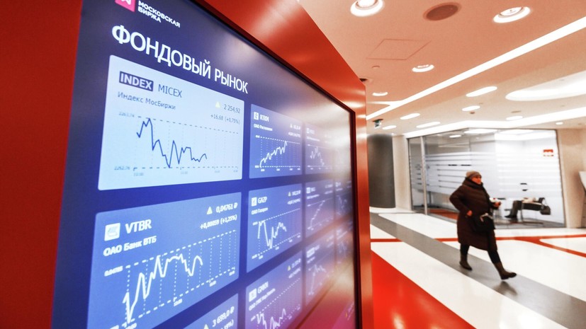 Небольшое снижение зафиксировал российский фондовый рынок на старте торгов