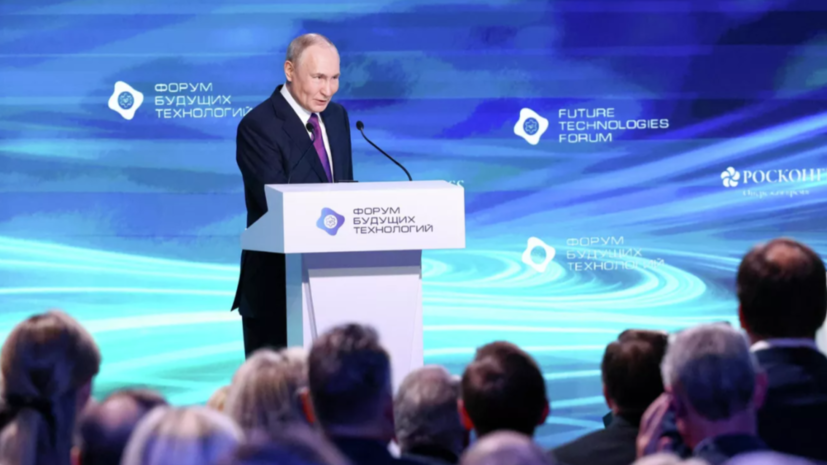 Четвертый Форум перспективных технологий завершился в столице