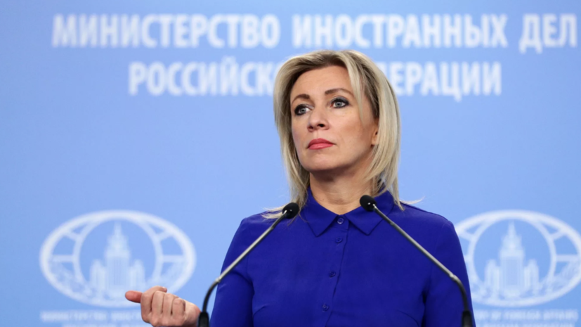 Захарова: США не могут зайти на ранчо Эпштейна, но отбирают дипсобственность