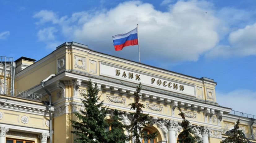 Экономист Разуваев назвал снижение ключевой ставки ожидаемым событием