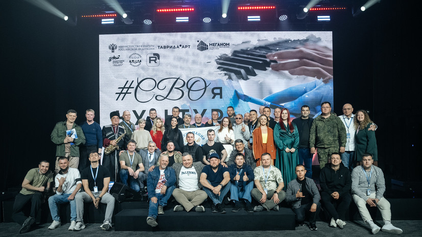 К 8 Марта: в арт-кластере «Таврида» пройдёт программа для участниц специальной военной операции