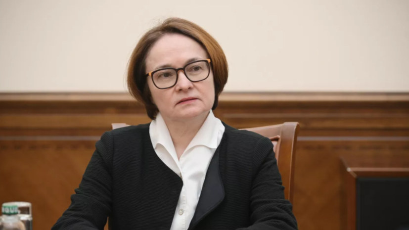 Набиуллина: ЦБ рассматривал сохранение ставки и снижение на 100 базисных пунктов