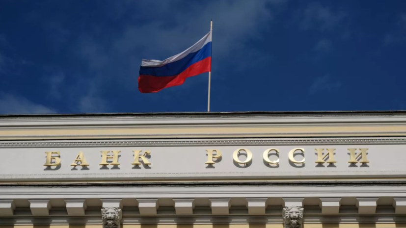 Набиуллина заявила о мерах по «обелению» экономики России