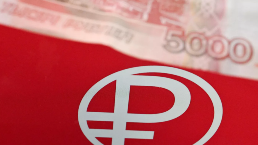 Набиуллина: запуск цифрового рубля в массовое обращение идёт по графику