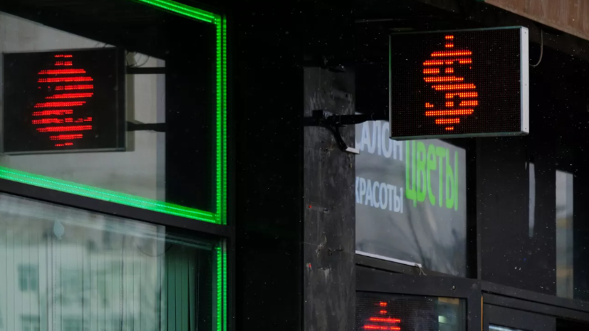 Россиянам рассказали о динамике курса доллара в марте