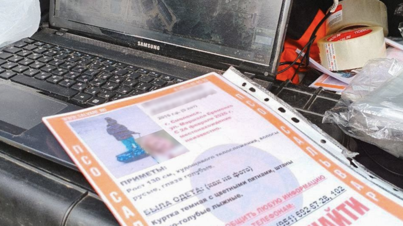«Словно скрывался от кого-то»: что известно о похитителе девятилетней девочки в Смоленске