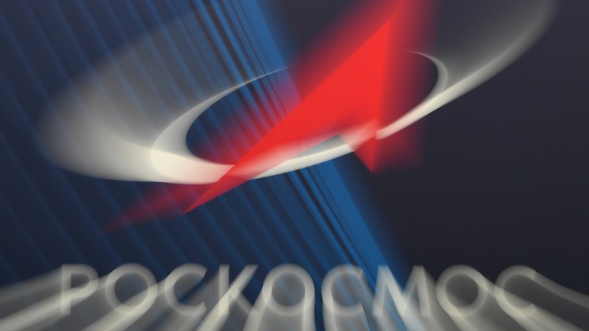 В «Роскосмосе» сообщили о корректировке высоты орбиты МКС