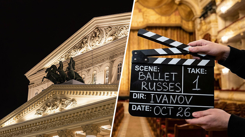 Балет, опера, любовь: Большой театр в кино и литературе