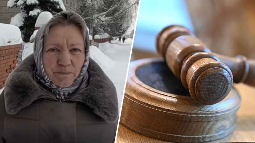 «Врачи рекомендовали надеяться на справедливый приговор»: пенсионерка получила штраф за найденную банковскую карту