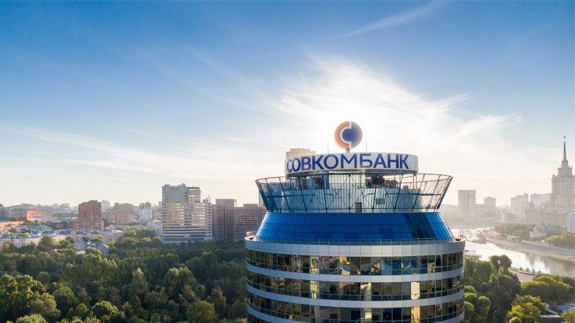 Чистая прибыль Совкомбанка по МСФО за I квартал составила 20 млрд рублей