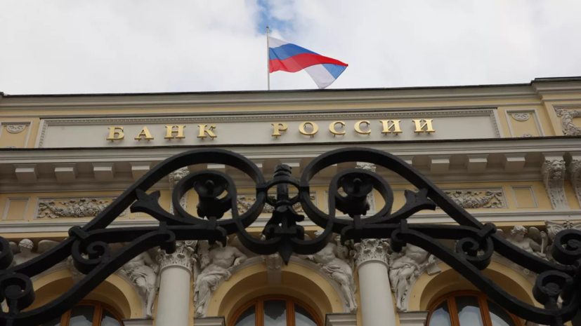 Экономист Щербаченко: ставка ЦБ продолжит плавное снижение летом