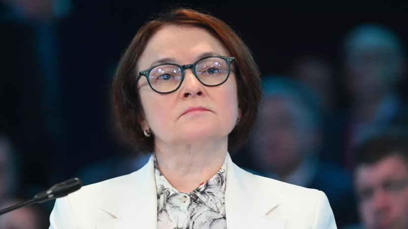 Набиуллина допустила паузу в снижении ключевой ставки на следующем заседании ЦБ