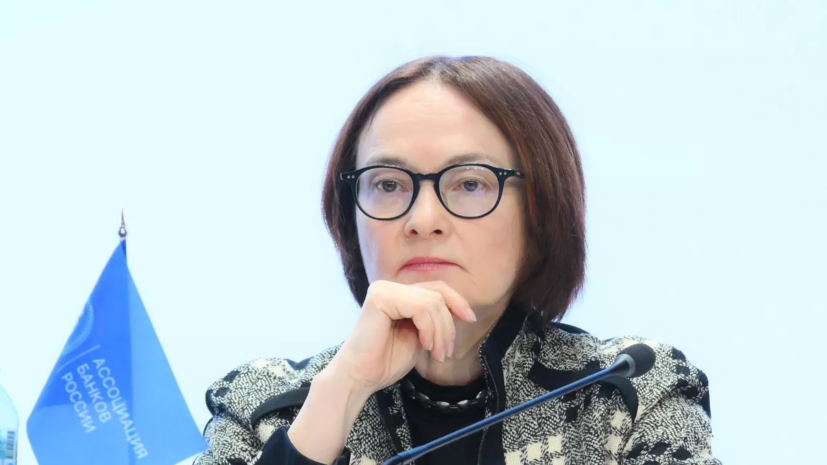 Набиуллина заявила о росте проинфляционных рисков в экономике России